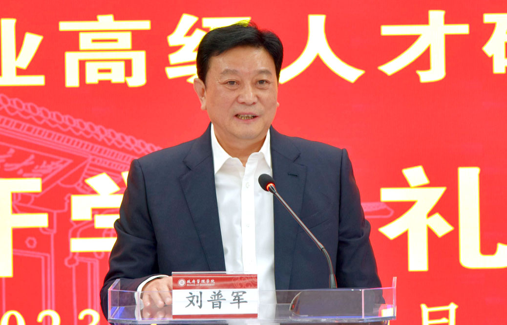 中國涂料工業協會會長 劉普軍