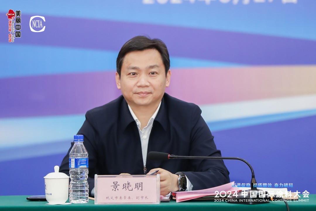 20-鞏義市市委常委、副市長景曉明