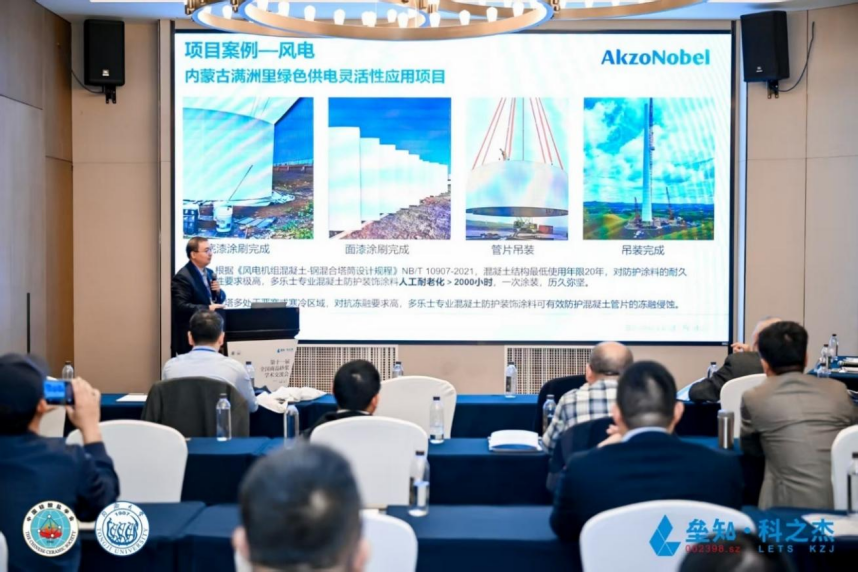 1124-多樂(lè)士專業(yè)混凝土防護(hù)裝飾涂料重磅上市(定稿)203