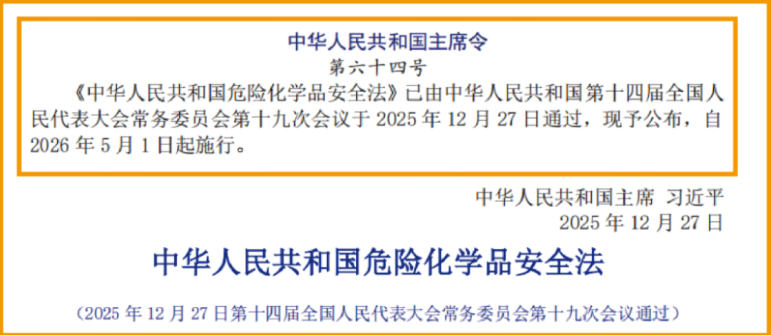 高閃點(diǎn)稀釋劑專利技術(shù)文件1103