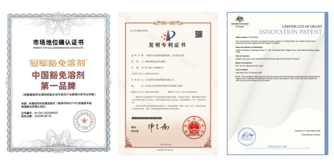 高閃點(diǎn)稀釋劑專利技術(shù)文件1698