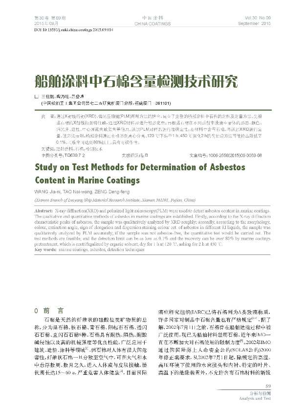 頁(yè)面提取自-09內(nèi)文-14.jpg 頁(yè)面提取自-09內(nèi)文-14.jpg