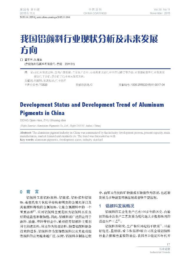 頁面提取自-1-76-4.jpg 頁面提取自-1-76-4.jpg