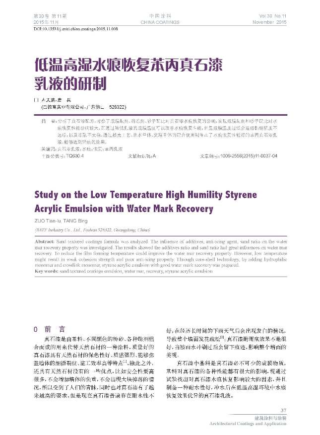 頁(yè)面提取自-1-76-8.jpg 頁(yè)面提取自-1-76-8.jpg