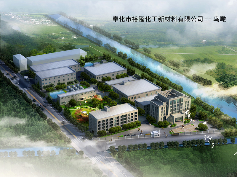 裕隆新材料年產(chǎn)10000噸氯化聚烯烴樹(shù)脂項(xiàng)目順利投產(chǎn)