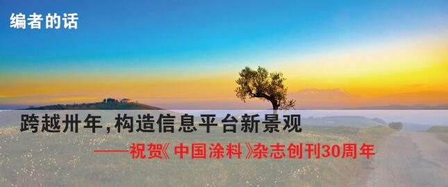 編者的話.jpg 編者的話.jpg