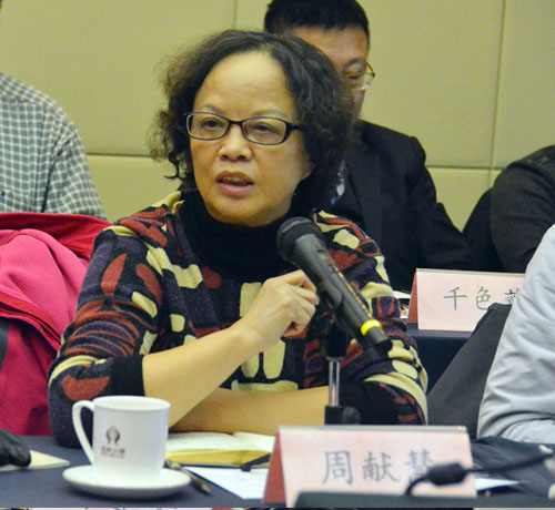 中國石油和化學工業聯合會周獻慧副秘書長