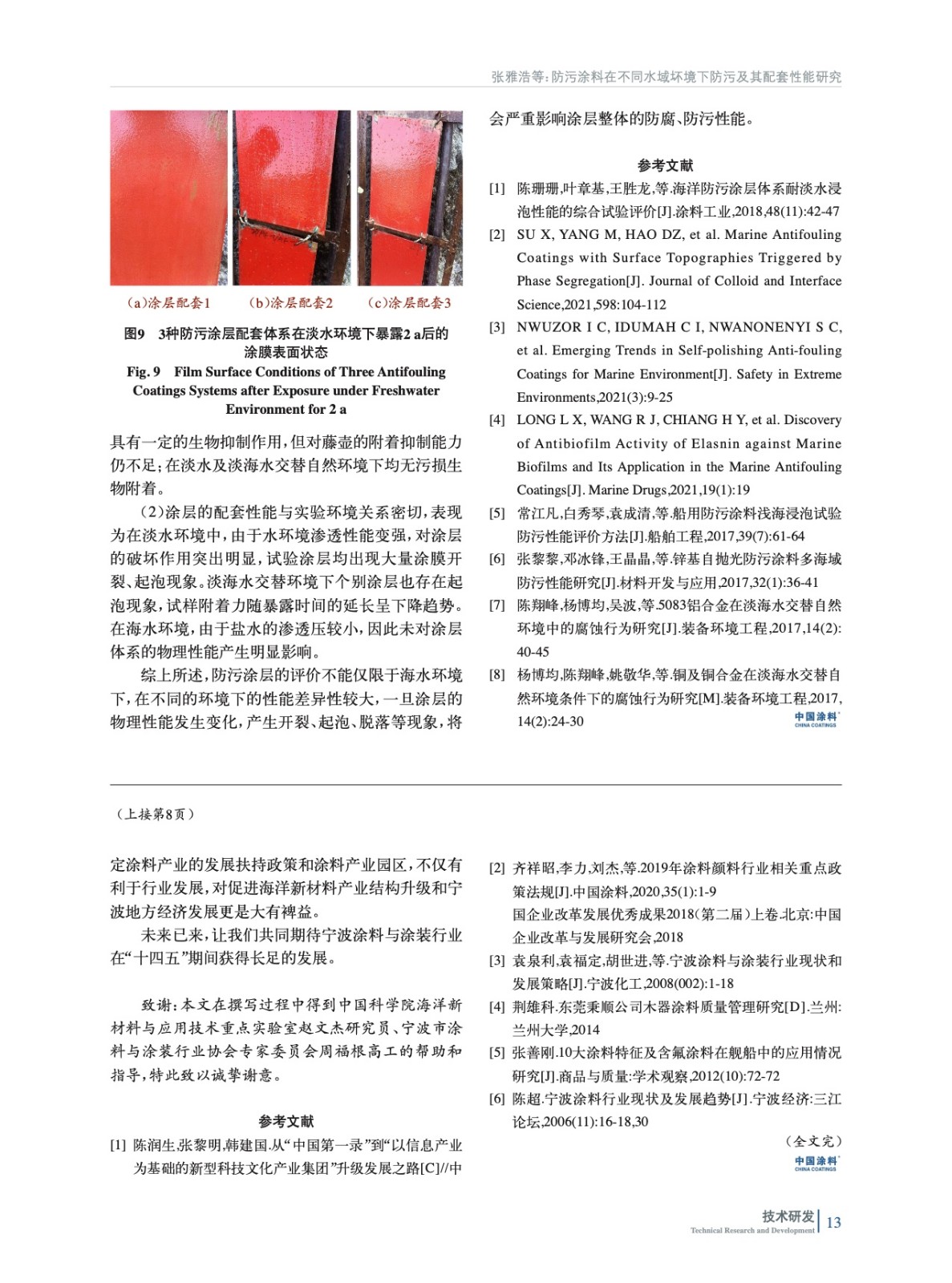 IMG_00013.jpeg IMG_00013.jpeg