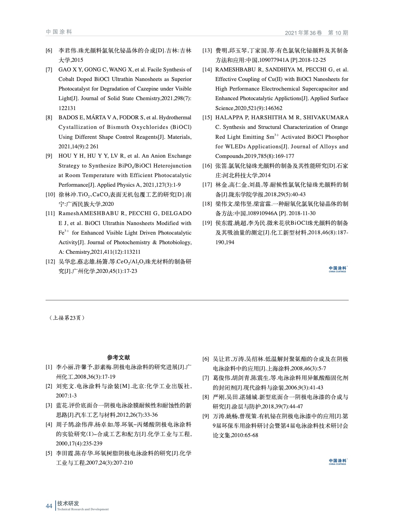 IMG_00044.jpeg IMG_00044.jpeg