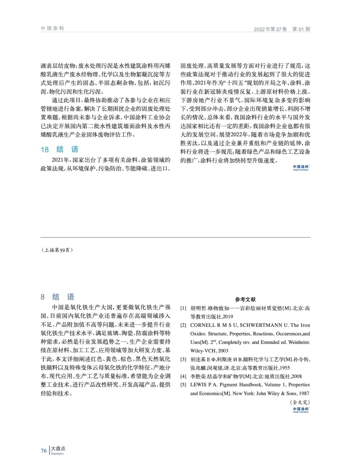 IMG_00076.jpg IMG_00076.jpg