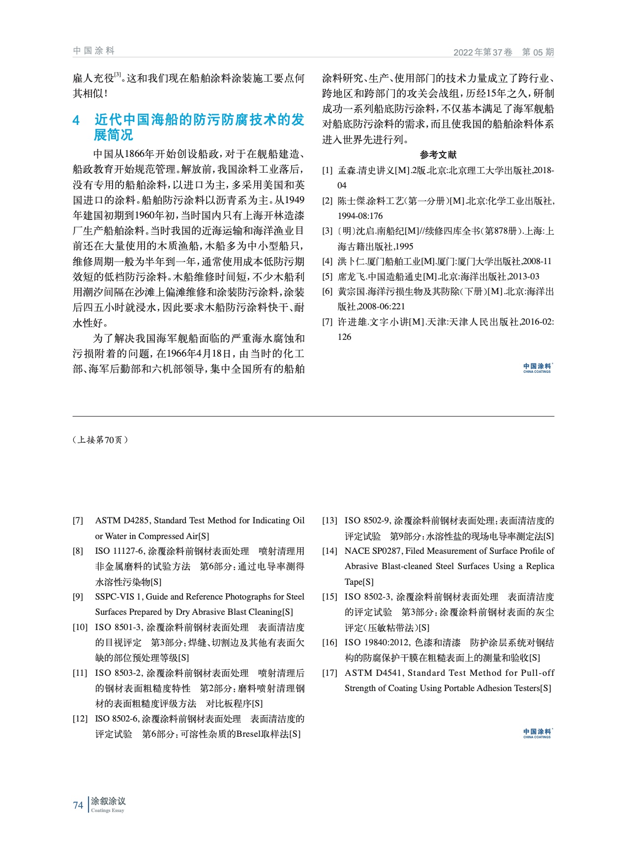 IMG_00074.jpeg IMG_00074.jpeg