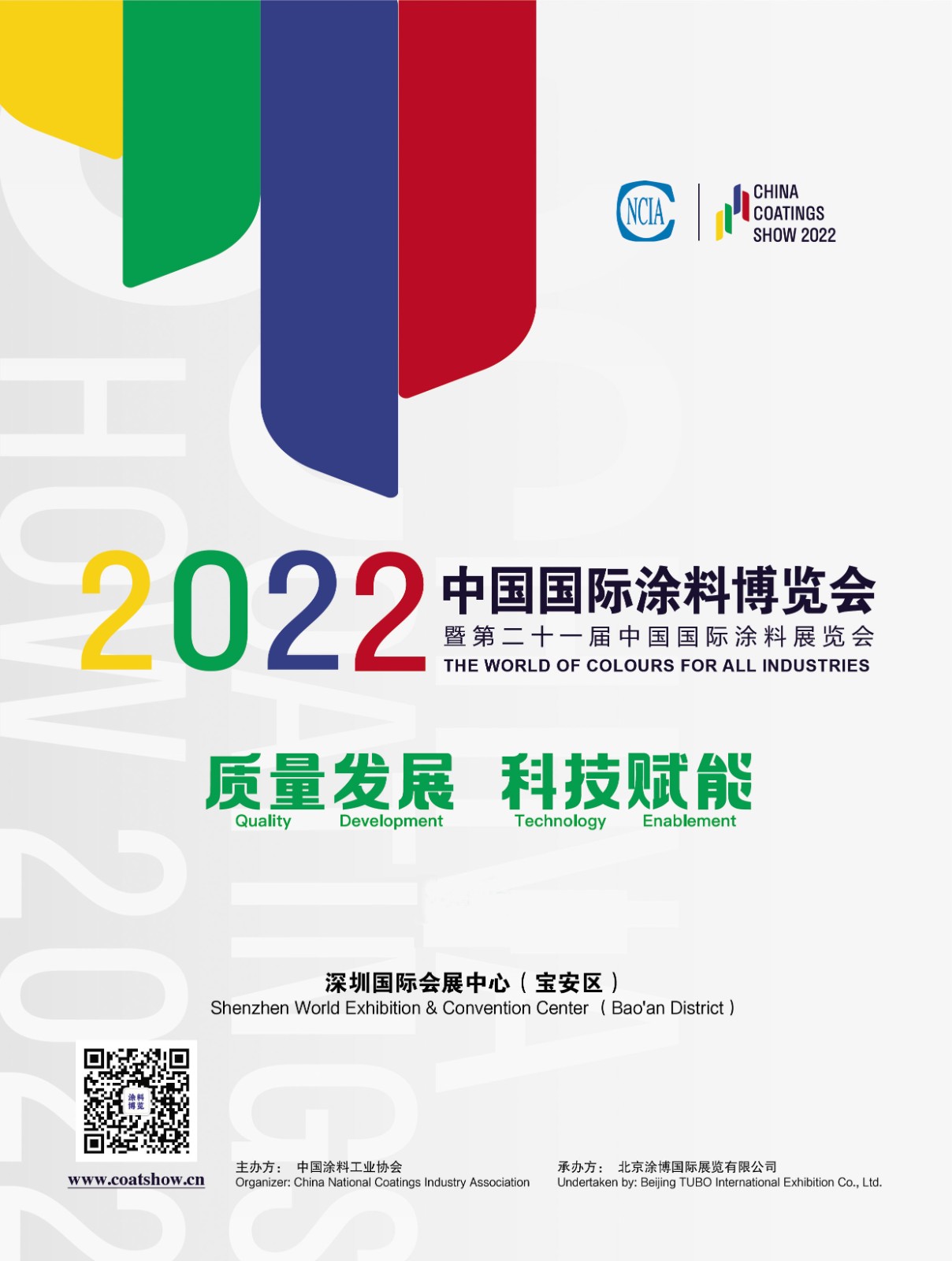 寶安區(qū)-2481x3284.jpg 寶安區(qū)-2481x3284.jpg