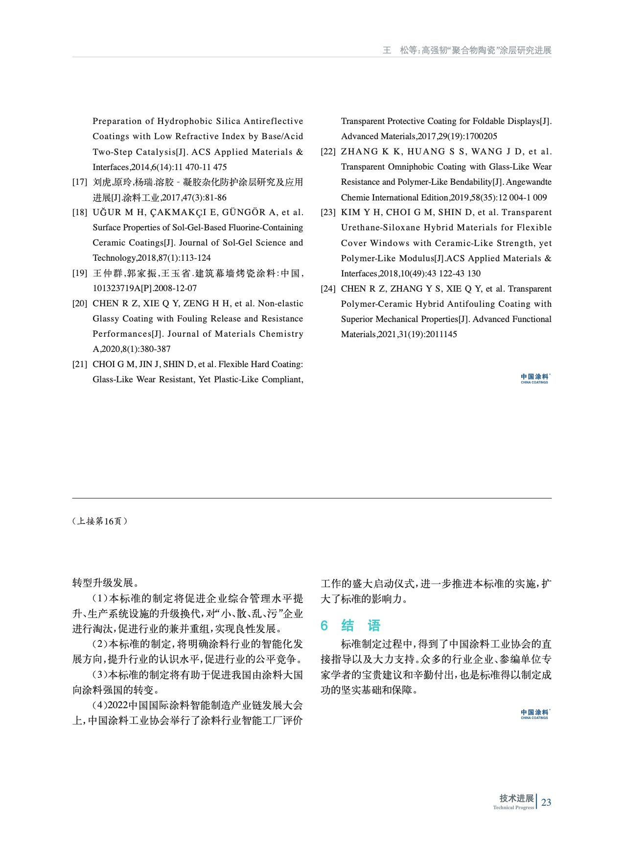 IMG_00023.jpeg IMG_00023.jpeg