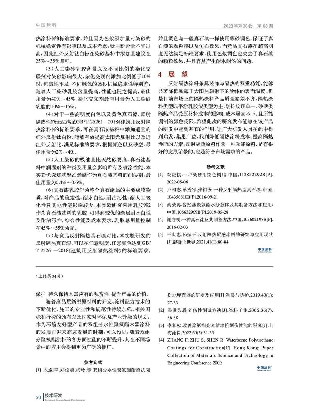 IMG_00050.jpg IMG_00050.jpg